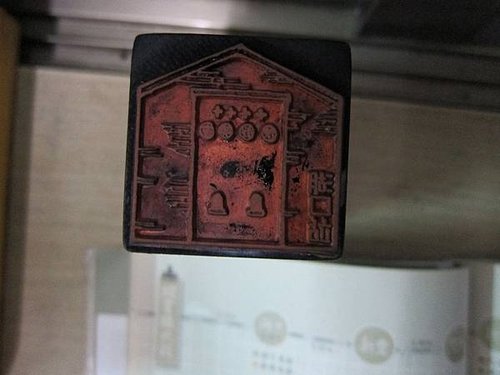 011 湖口