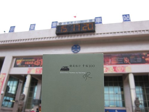 台東