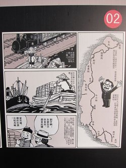 遊記 高雄 打狗鐵道故事館