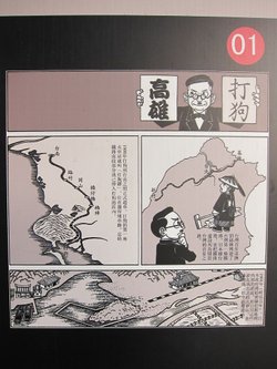 遊記 高雄 打狗鐵道故事館