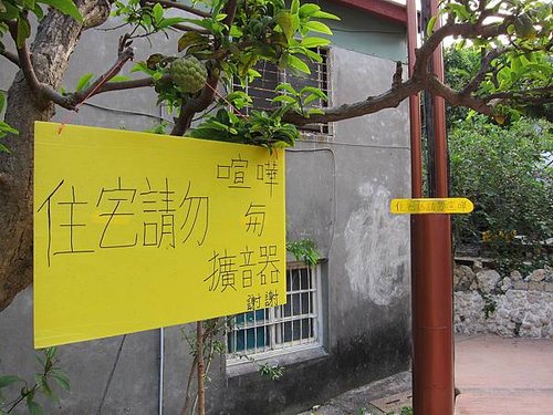 遊記 高雄 打狗英國領事館步道