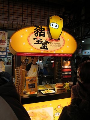 遊記 台中 逢甲吃完再吃同學會