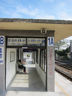 遊記 台中 逢甲吃完再吃同學會
