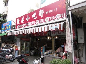 IMG_0958.JPG