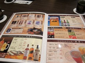 食記 高雄 博居酒屋