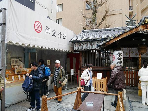 京都自由行 京都御金神社參拜求財發大財