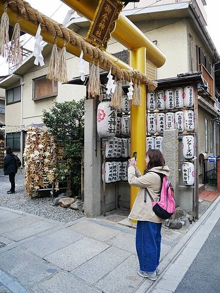 京都自由行 京都御金神社參拜求財發大財