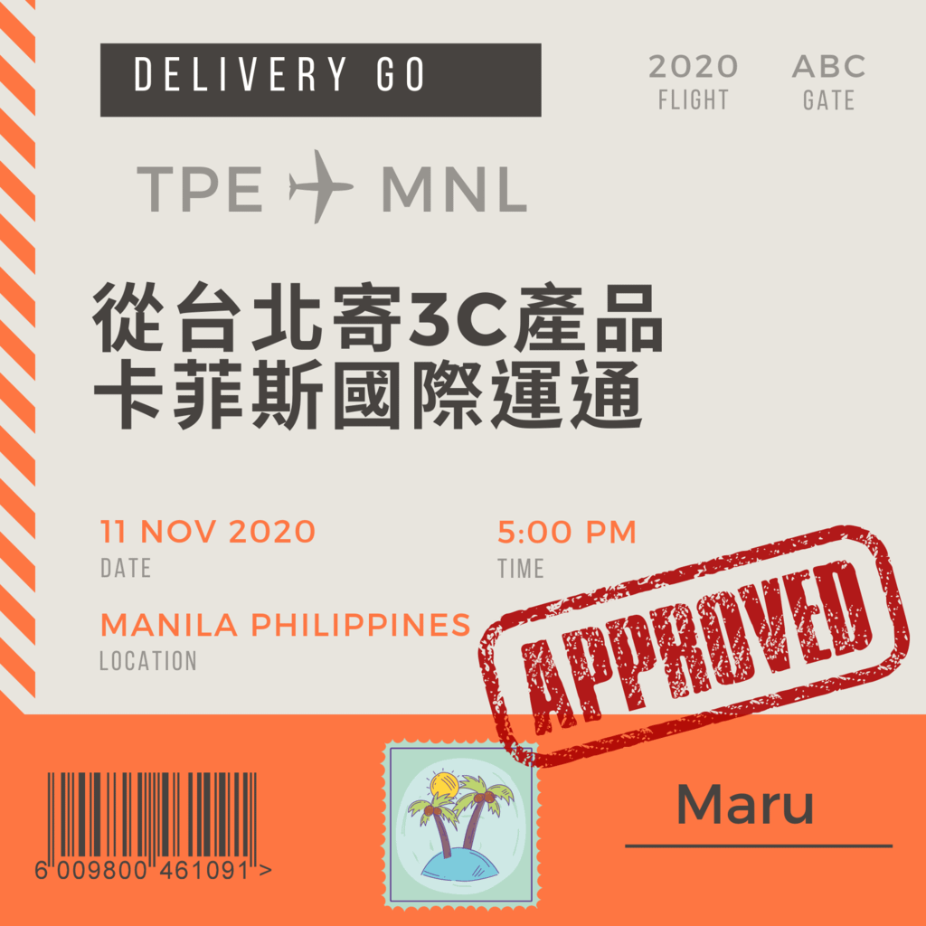 Gray and Orange Boarding Pass Invitation (1).png