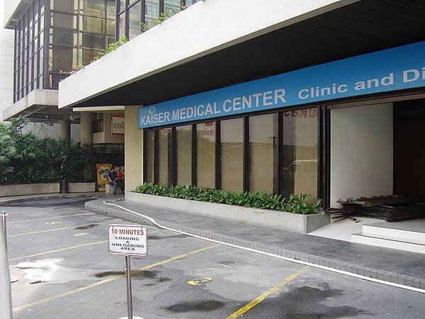 kaiser medical center.jpg