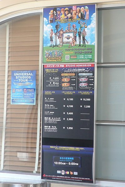 201006 日本關西 035-1024.jpg