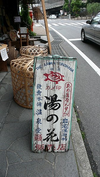 201006 日本關西 372-1024.jpg