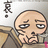 唉.gif