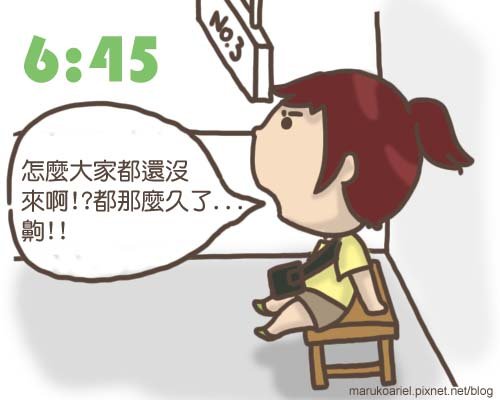 0820_我們約在...02.jpg