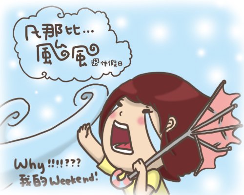 0920_凡那比01.jpg
