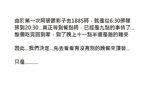 0610_美式漢堡事不過三03.JPG