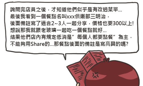 0610_美式漢堡事不過三07.JPG