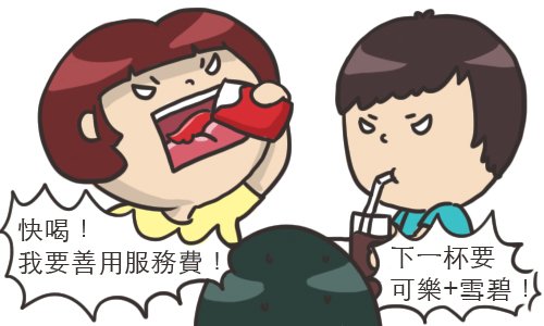 0610_美式漢堡事不過三11.JPG