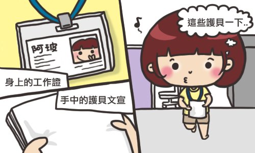 0615_可怕的碎紙機02.JPG