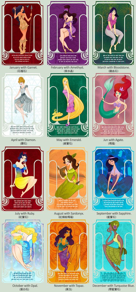 Disney Princess-01