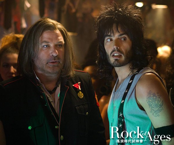 Rock of ages-08