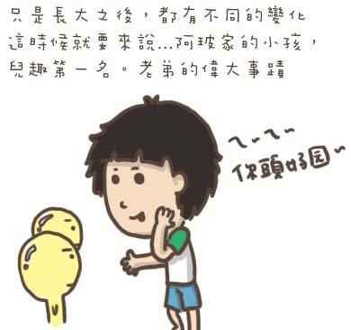 0702_第一名2.jpg