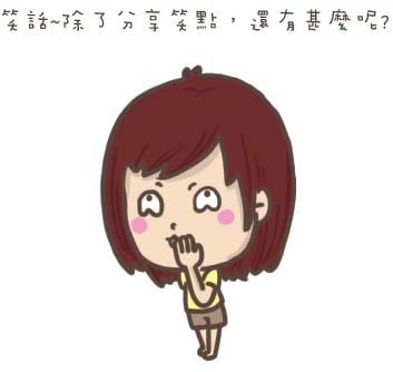 0705_分享1.jpg