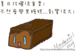 0614_majiami5.jpg