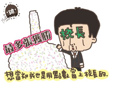 0727_畫新聞01.jpg