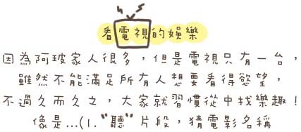 0620_就不能好好講1.jpg