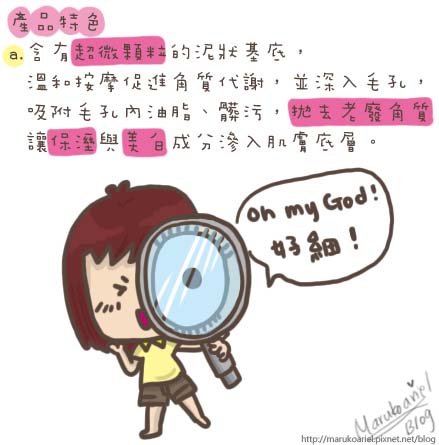 0614_majiami1.jpg