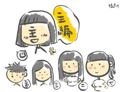 生活愛.首篇