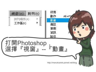 0326_GIF教學1.jpg