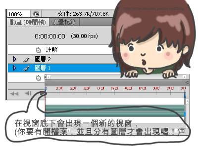 0326_GIF教學2.jpg