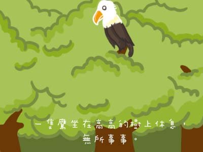 0707_分享在故事1.jpg