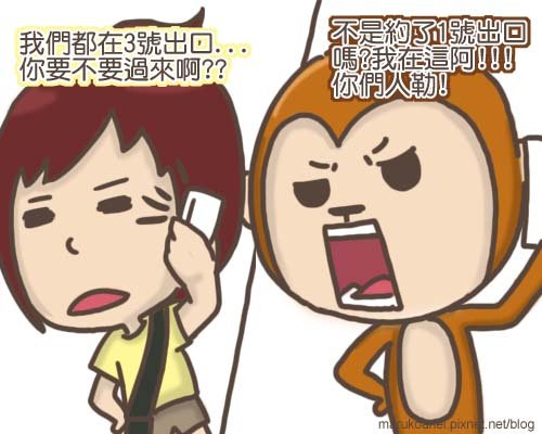 0820_我們約在...10.jpg