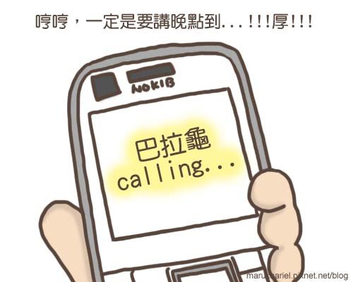 0820_我們約在...04.jpg