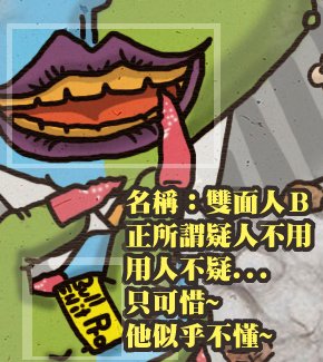 0921_BENTOWAR04.jpg