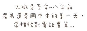 0702_第一名3.jpg