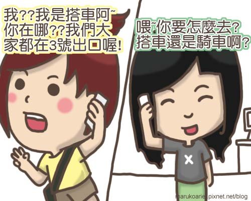 0820_我們約在...12.jpg