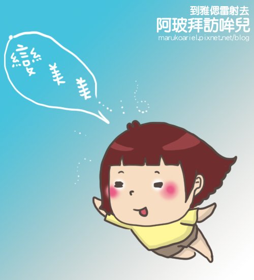 雷射01.JPG