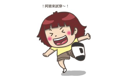 1223_襪子試穿08.JPG