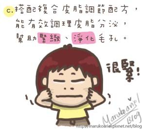 0614_majiami3.jpg