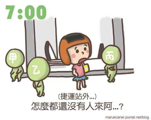 0820_我們約在...14.jpg