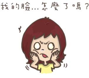 0622_我的臉1.jpg