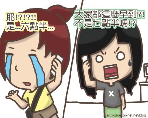 0820_我們約在...13.jpg