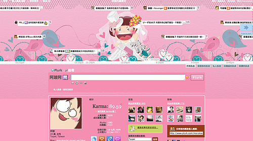 0601_Plurk.png