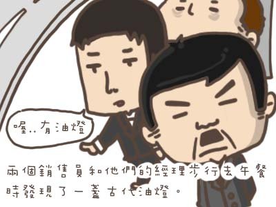 0706_分享故事1.jpg