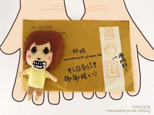 0819_禮物!!03.jpg