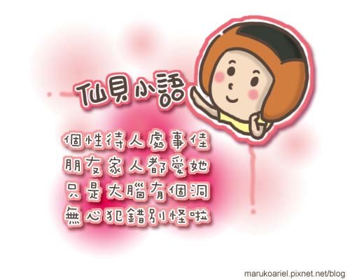 0820_我們約在...15.jpg