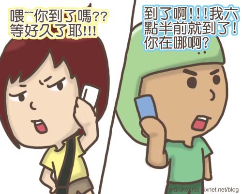 0820_我們約在...05.jpg